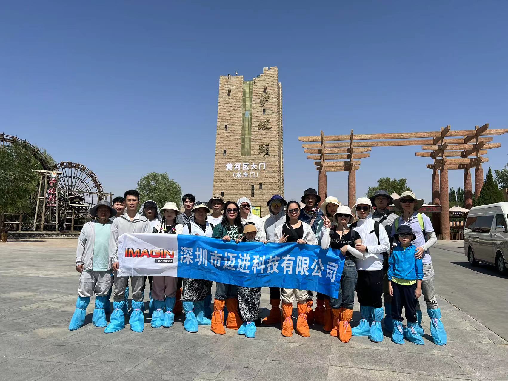 23宁夏团建